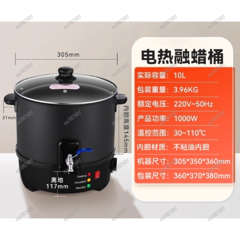 6L Electric Wax Melter Pot Non – обзор и цена Candle Making Kit Beeswax
